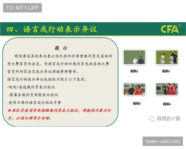 手球判罚中“支撑手”如何影响裁判的判罚尺度? 手球判罚中“支撑手”如何影响裁判的判罚尺度?